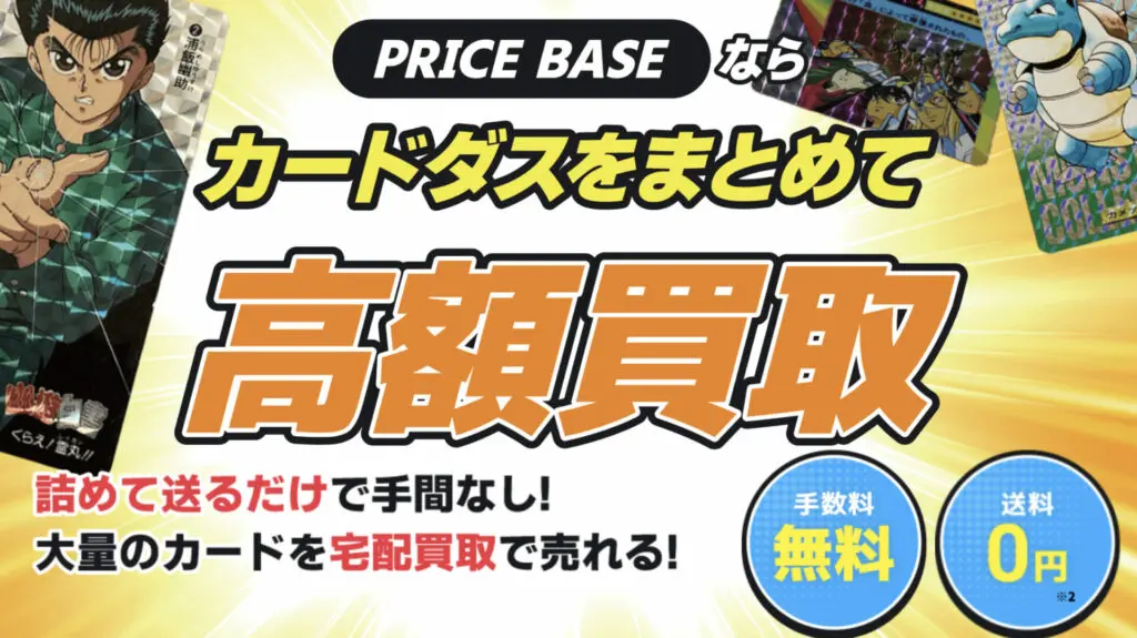 Yahoo!オークション -「ドラゴンボールビジュアルアドベンチャー
