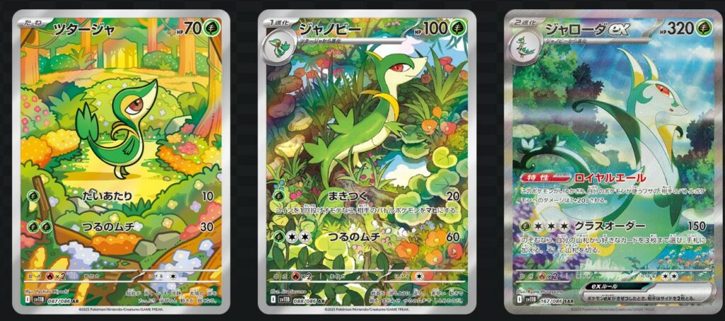 全156匹のポケモンが、AR（アートレア）やSAR（スペシャルアートレア）仕様で登場