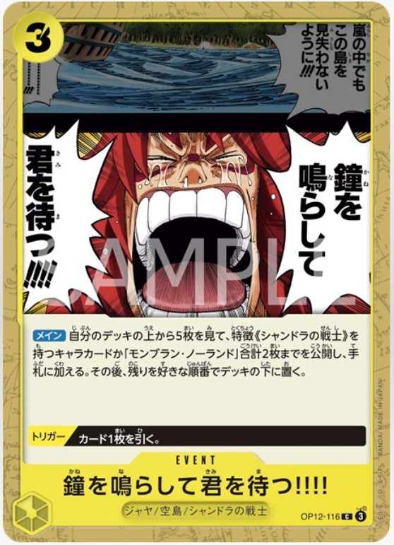 ジンベエ