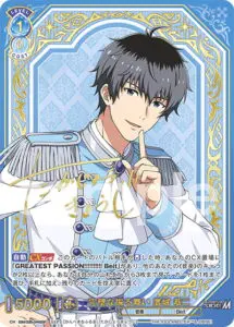 11月更新】 ヴァイスシュヴァルツブラウの高額買取表・一覧