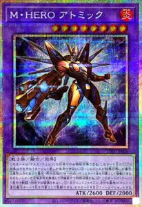 7月更新】遊戯王の高額買取表・一覧｜PRICE BASE | PRICE BASE情報局