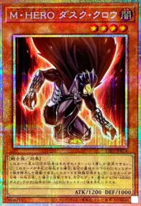 遊戯王 高レートカード 20250217030059-0.jpeg?size=l