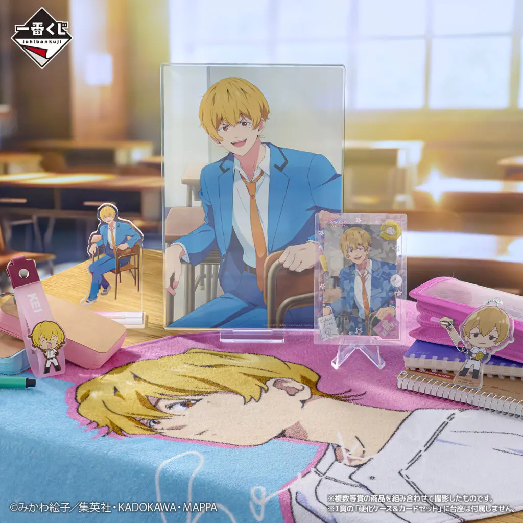 一番くじ「忘却バッテリー」買取価格/値段・メルカリ相場一覧