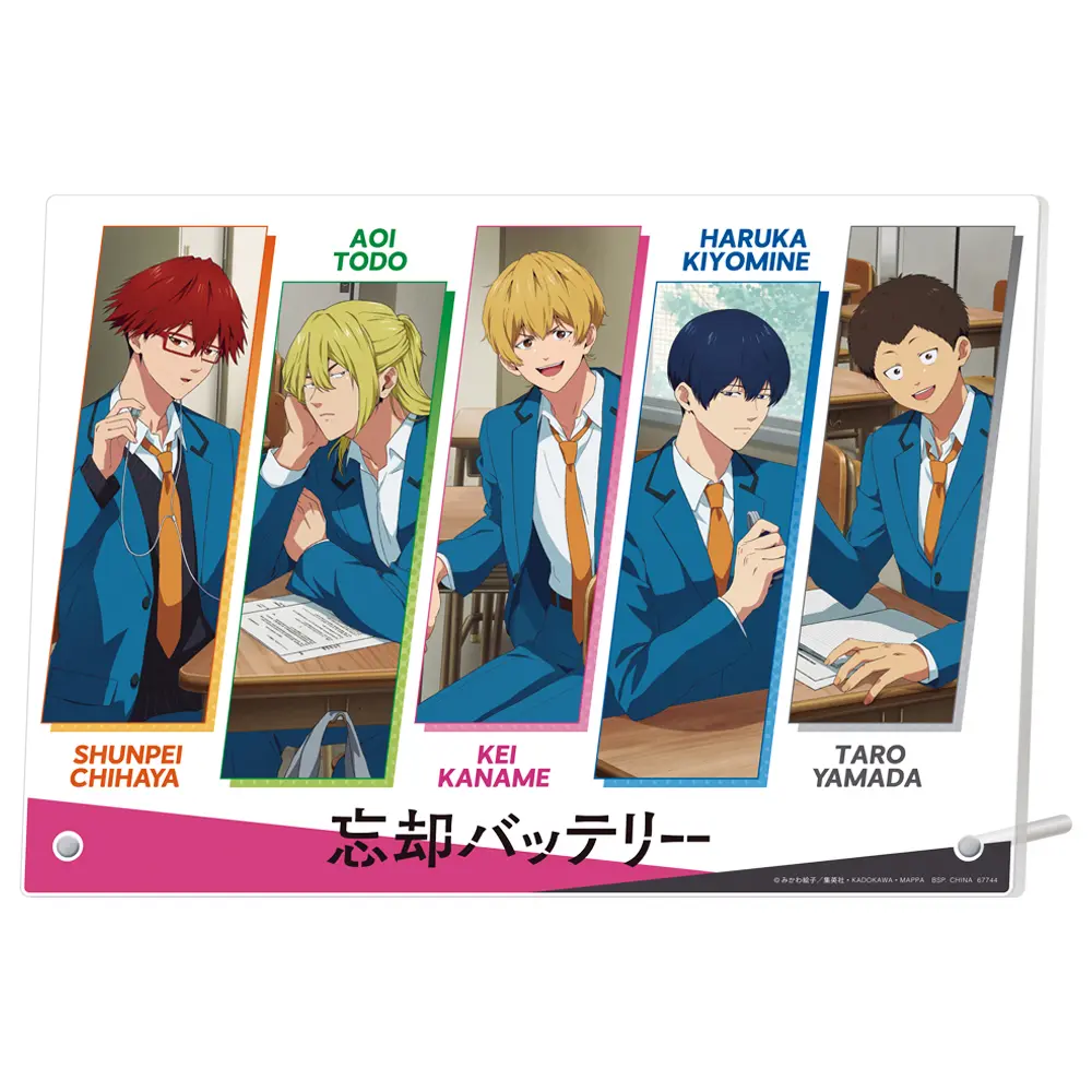 忘却バッテリー　1〜15巻まで 忘却バッテリー 全巻(1-21)セット 全巻新品 -の商品詳細 | 蔦屋