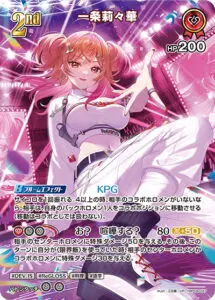 7月更新】ホロライブカードゲームの高額買取表・一覧｜PRICE