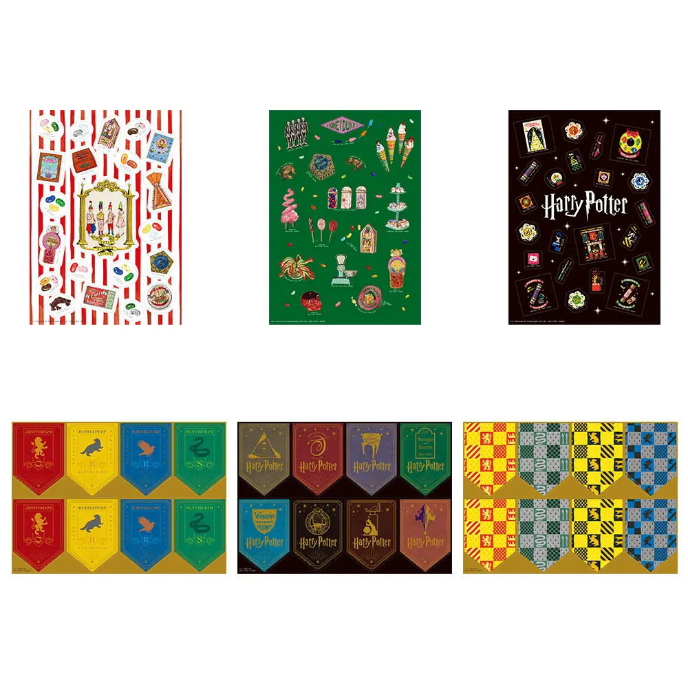 一番くじ「Harry Potter Magical Sweets Party」買取価格/値段
