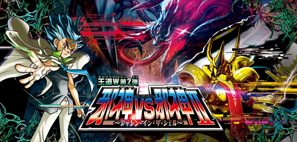 【デュエマ】炎氷渦と鎮魂禍の決断(シークレット)×1【邪神vs邪神Ⅱ】 デュエルマスターズ】マル秘)炎氷渦と鎮魂禍の決断 | トレカ販売