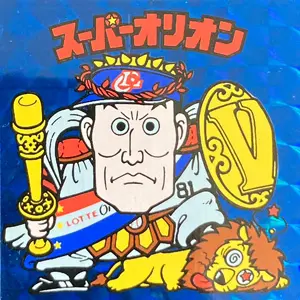 ビックリマンシール多数缶入り 年代物 ビックリマンチョコ＜悪魔VS天使