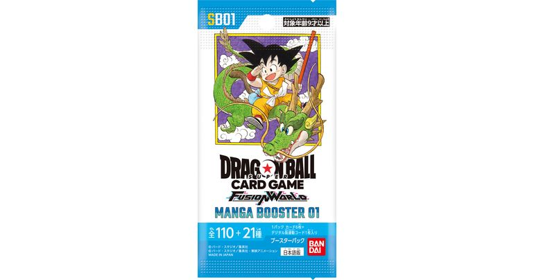 ドラゴンボール - 1名購入検討中価格 バンダイ ドラゴンボールスーパーカードゲーム フュージョン