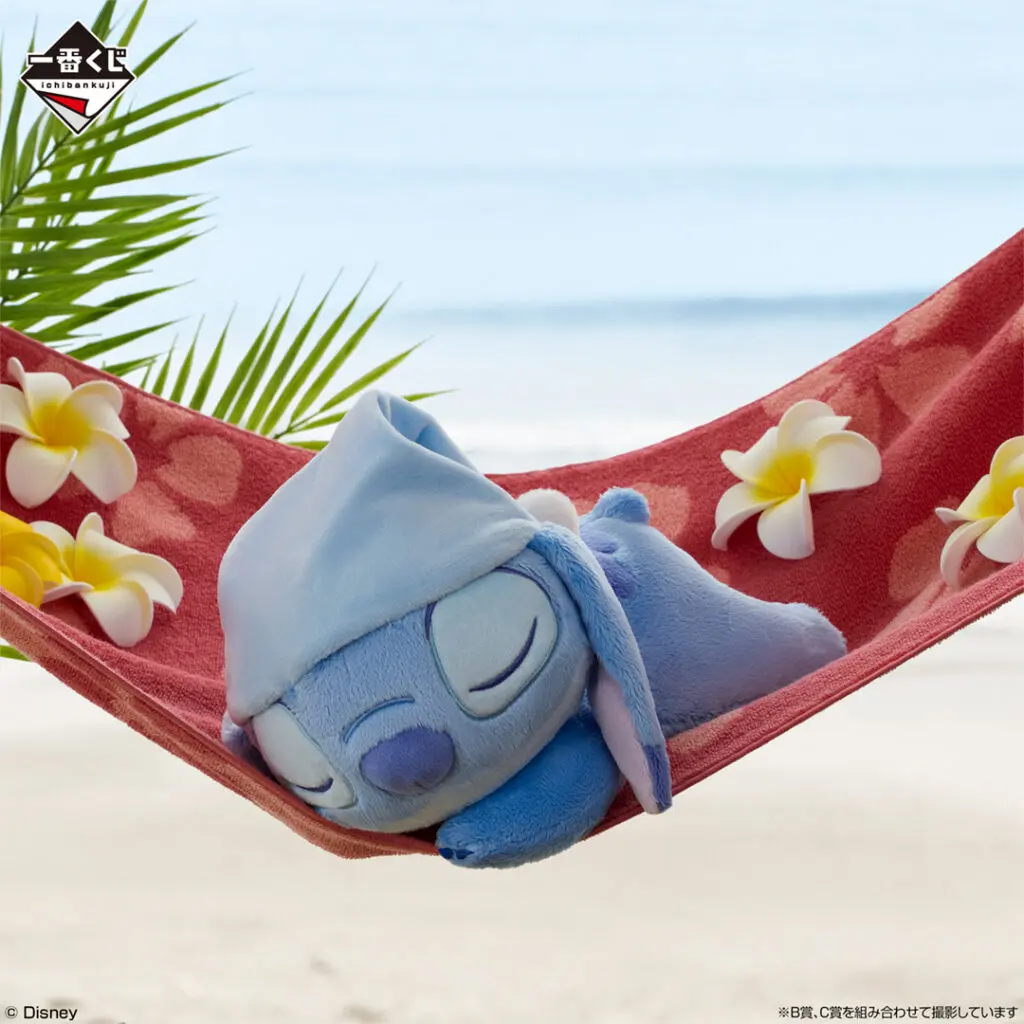 一番くじ「〈リロ＆スティッチ〉 ~のんびりまったりサマー~」買取価格