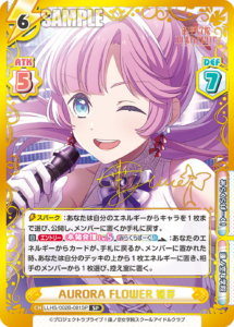 Reバース うる虎がーる PP PP仕様】うる虎がーる[Re_AG/001B-P012_PP] - マスターズ