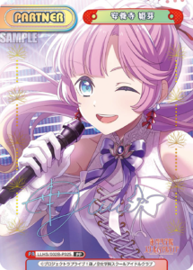 7月更新】Reバースfor youの高額買取表・一覧｜PRICE BASE