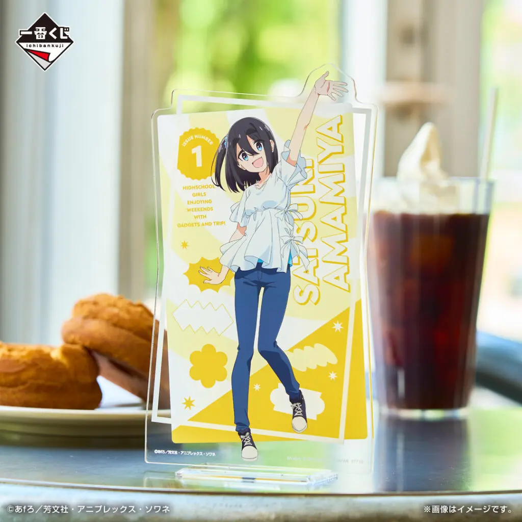 アニメ グッズ キャラクターグッズ 一番くじ 景品 大量 まとめ売り フィギュア Amazon.co.jp: 2個セット 北信介 宮侑 ちょこのっこ フィギュア