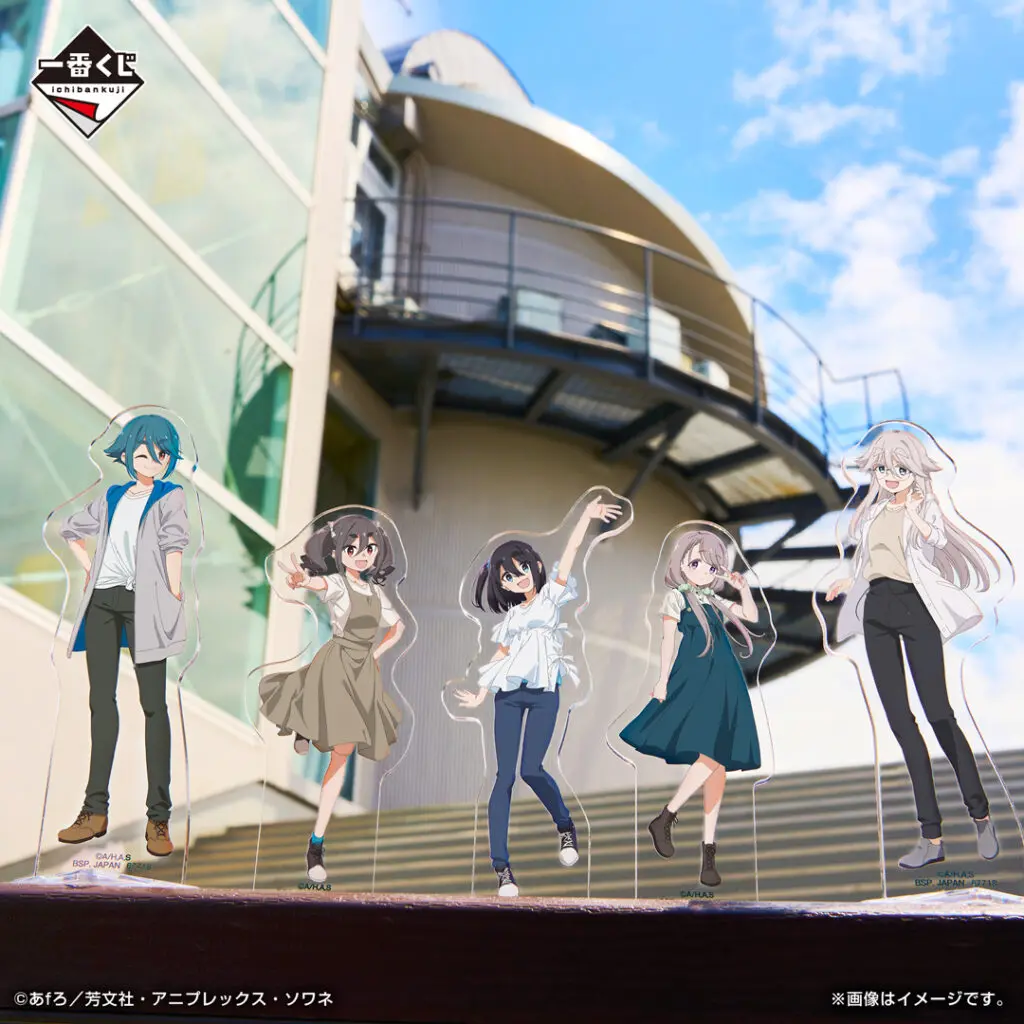 一番くじ「TVアニメ『mono』」買取価格/値段・メルカリ相場一覧
