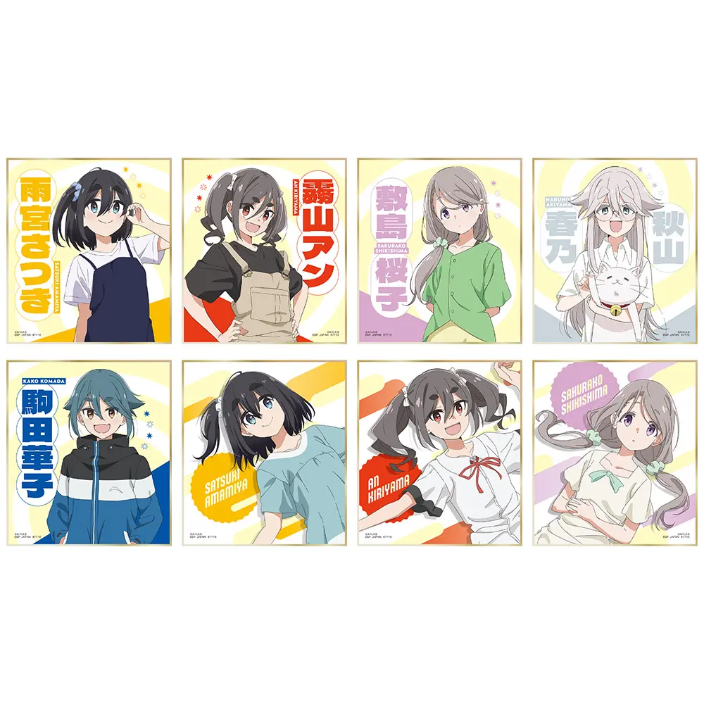 一番くじ TVアニメ「mono」　H賞 ミニ色紙全8種 一番くじ TVアニメ mono H賞 ミニ色紙 全8種 コンプリート