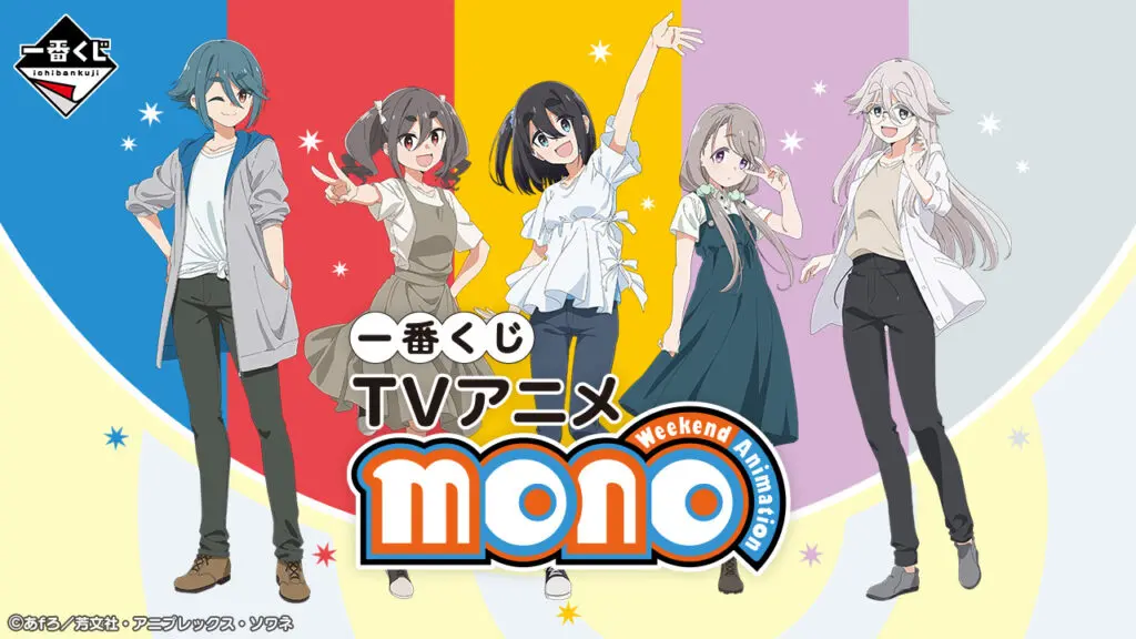 一番くじ TVアニメ「mono」C賞 ビッグアクリルスタンド（敷島桜子） 一番くじ mono C賞 敷島桜子 ビッグアクリルスタンド - メルカリ