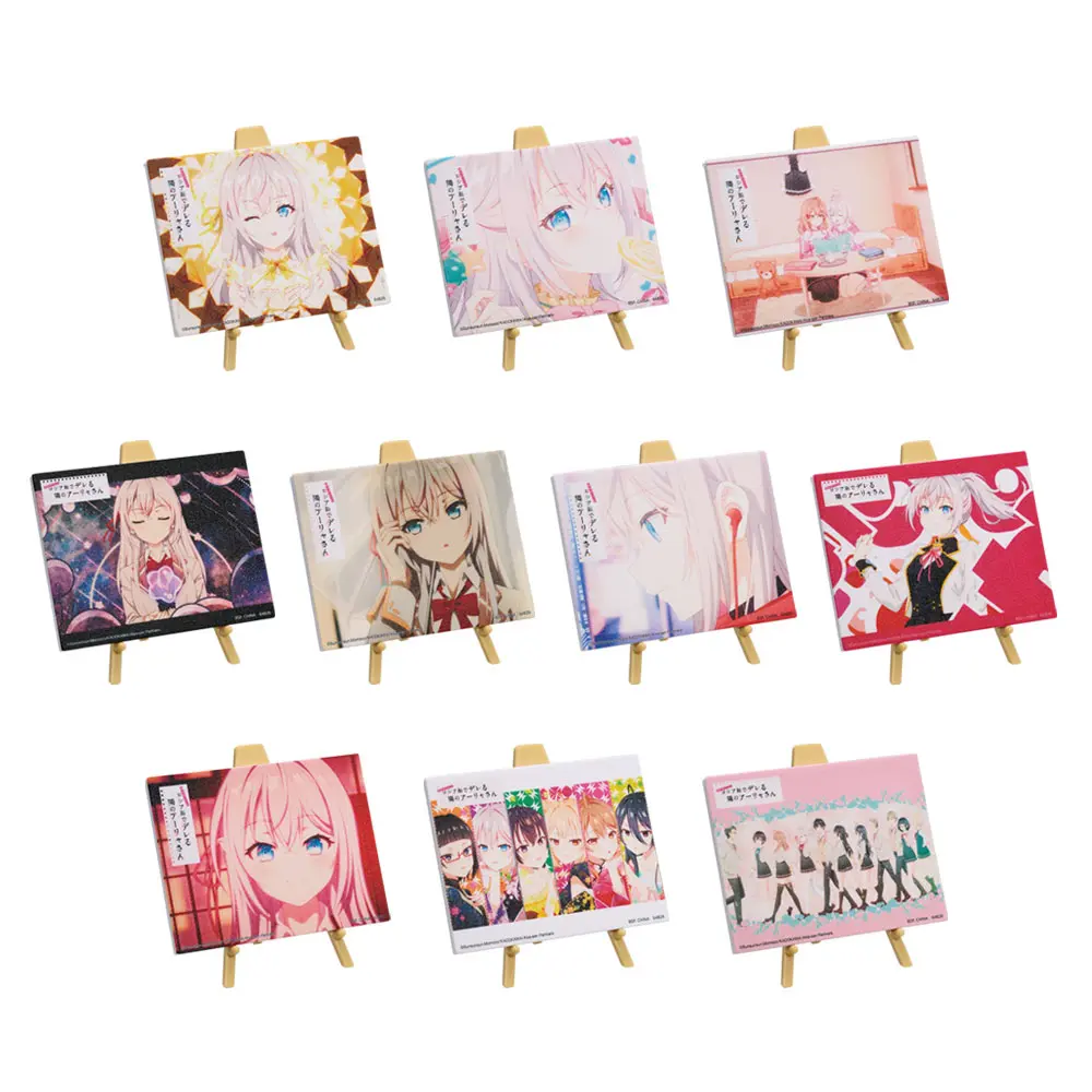 一番くじ「時々ボソッとロシア語でデレる隣のアーリャさん」買取価格