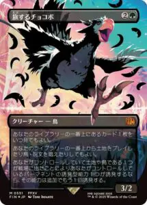 8月最新】マジック：ザ・ギャザリング（MTG）の高額買取表・一覧