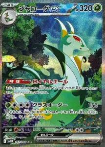 Amazon.co.jp: ポケモンカード コレクション カード レア品