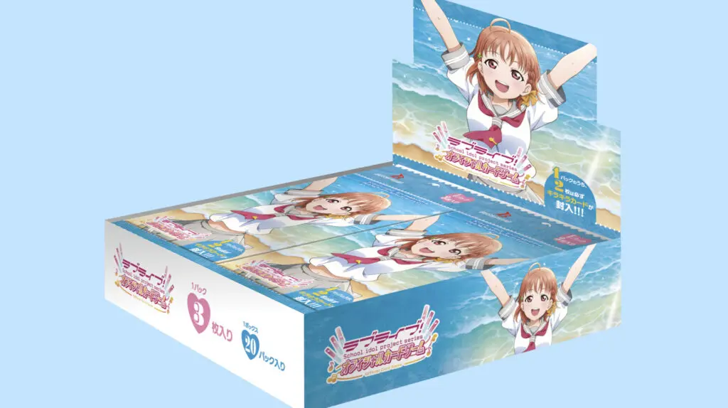 高海千歌 LLE ラブカプレミアムブースターサンシャイン