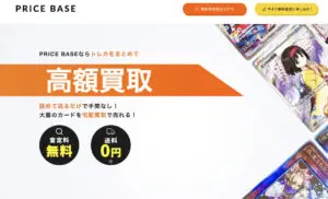 買取強化中】ROMANCE DAWN(ロマンスドーン)未開封BOXの価格相場・買取