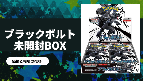 封入率一致 ポケモンカード ホワイトフレア 1BOX 20パック