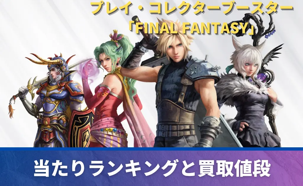 MTG FF サージ　まとめ売り　※専門店より割安設定（21,000円相当） MTG FF サージ まとめ売り ※専門店より割安設定（21,相当）