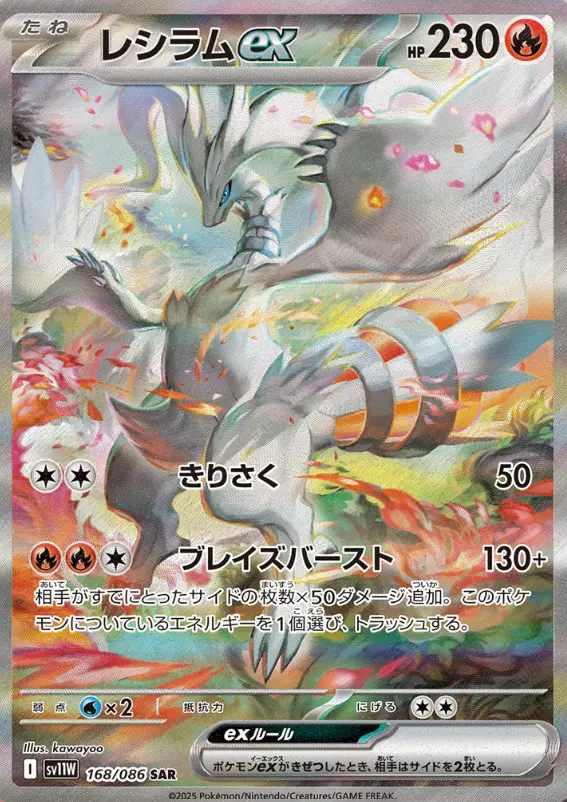 【最終値下】ポケモンカード　ブラックホワイト各3ボックス 最終値下】ポケモンカード ブラックホワイト各3ボックス 商品情報