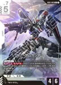 即！発送！　ガンダム　lr++ 9月最新】 ガンダムカードゲームの高額買取表・一覧｜PRICE BASE