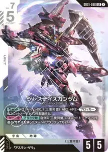 即！発送！　ガンダム　lr++ 9月最新】 ガンダムカードゲームの高額買取表・一覧｜PRICE BASE