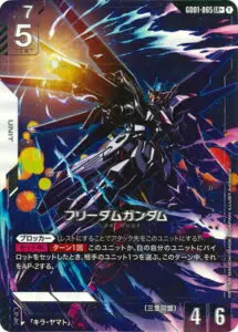 ガンプラHG12個まとめ売り② GQuuuuuuX (HG) (ガンプラ) - ホビーサーチ ガンプラ他