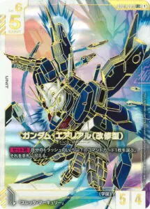 7月最新】 ガンダムカードゲームの高額買取表・一覧｜PRICE BASE