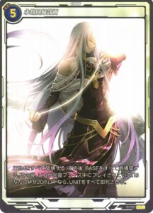 軌跡TCG「ブースターパック III/3」当たりカード買取価格一覧！フリマ