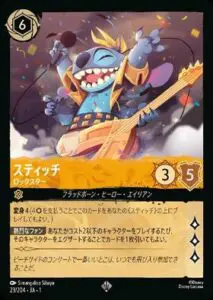 8月最新】 ロルカナの高額買取表・一覧｜PRICE BASE | PRICE