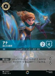 5月最新】 ロルカナの高額買取表・一覧｜PRICE BASE | PRICE BASE情報局