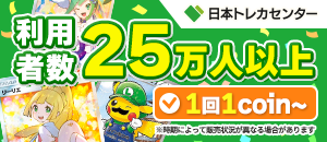 ムク SARの買取価格/値段推移・相場情報！高く売るならどこ？【ポケカ