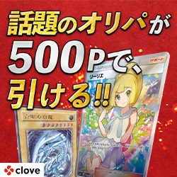 トイ・ストーリー “30年とその先も”フォーキー SSP Toy Story 30YEARS＆BEYOND」当たりカード買取価格一覧！フリマ