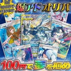 【新品未開封】メガシンフォニア　１box分 抽選販売】ポケモンカードゲーム MEGA 拡張パック メガ