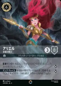 5月最新】 ロルカナの高額買取表・一覧｜PRICE BASE | PRICE BASE情報局