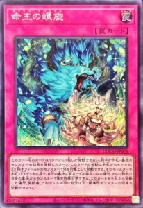 遊戯王　まとめ売り　287枚 遊戯王OTS28 OP28 スーパーレア 10種コンプセット - メルカリ
