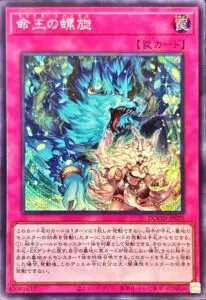 8月更新】遊戯王の高額買取表・一覧｜PRICE BASE | PRICE BASE情報局