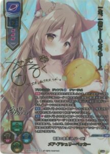 リセ/きゃべつそふと 1.0/キラレア KR/花/まとめ売り セット リセ/きゃべつそふと 1.0/キラレア KR/日/まとめ売り セット