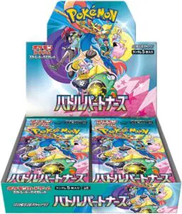 9月最新】ポケモンカード（ポケカ）ボックスの高額/レア買取・販売相場