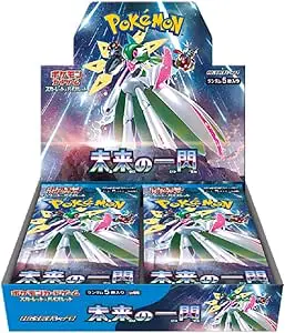 5月最新】ポケモンカード（ポケカ）ボックスの高額/レア買取・販売相場