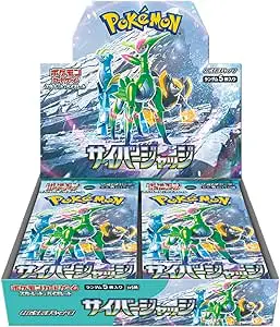 7月最新】ポケモンカード（ポケカ）ボックスの高額/レア買取・販売相場