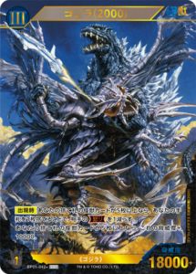 遊戯王 - 07品 ヴァルモニカ・エレディターレ/ノーマル【罠】《ROTA-JP078