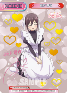 君のことが大大大好きな100人の彼女 vol2 Reバース カートン ブースターパック TVアニメ『君のことが大大大大大好きな100人の