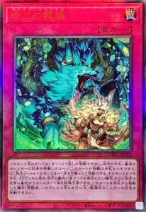 遊戯王　まとめ売り　287枚 例外金額 (まとめ売り)初期高額カード多数、遊戯王カードデッキ8
