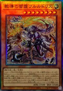 8月更新】遊戯王の高額買取表・一覧｜PRICE BASE | PRICE BASE情報局