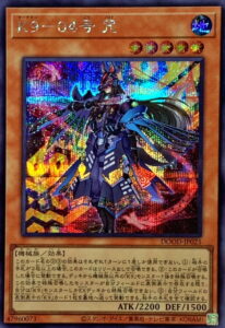 遊戯王　まとめ売り　287枚 遊戯王OTS28 OP28 スーパーレア 10種コンプセット - メルカリ